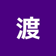 渡辺辰雄