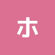 ホリスティックさわてつ治療院