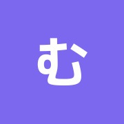むさし整骨院/栄町分院