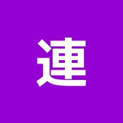 連雀整骨院