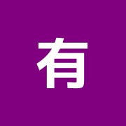 有楽町整骨院