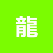 龍虎道