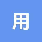 用賀駅前整骨院