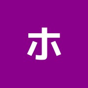 ホリスティック鍼灸治療院