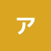アーク・整骨院