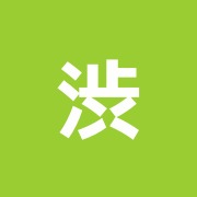 渋川整骨院