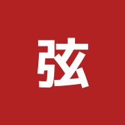 弦巻はり・きゅう整骨院
