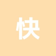 快生堂治療院