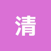 清野鍼灸整骨院