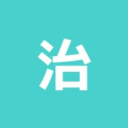 治療室やまと