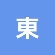 東上整骨院