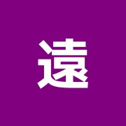 遠藤治療院