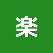 楽居堂 - はり・温灸・整体治療院