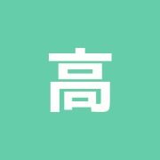 高島平鍼灸接骨院
