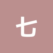 七森鍼灸マッサージ院