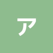 アリス女性の為の鍼灸院