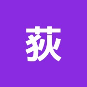 荻窪鍼灸指圧マッサージえびす鍼灸院