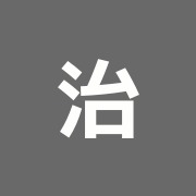 治療ルーム梅田