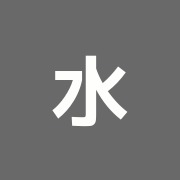 水落洋