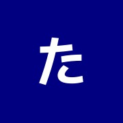 たいかい整骨院
