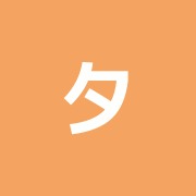 タイ古式マッサージ深呼吸