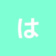 はるの鍼灸整骨院