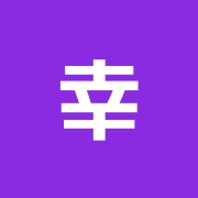 幸整骨院