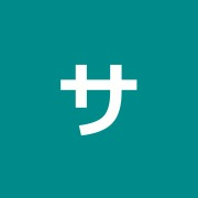 サルビア鍼灸院渋谷区恵比寿の鍼灸治療院