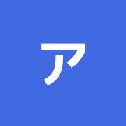 アクア鍼灸整骨院