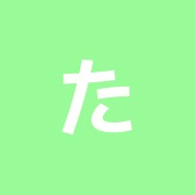 たにあい整骨院