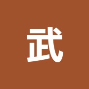 武蔵野長生館療院