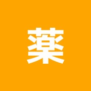 薬師池指圧治療院