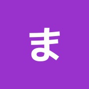 まじめ治療院