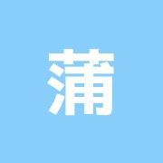 蒲田整体足裏専門店