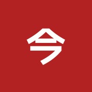 今井鍼灸整骨院