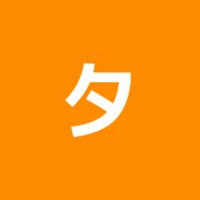 タナカ聡整骨院