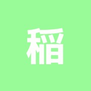 稲垣鍼灸整骨院