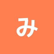 みつわ通り整骨院