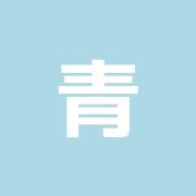 青山鍼整道 王子駅前院