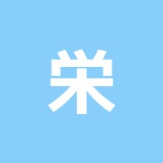 栄町整骨院