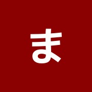 まほろば東京統合療法付属鍼灸院