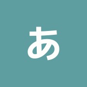 あさひ整骨院