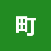 町屋タムラマ接骨院