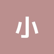 小町治療院