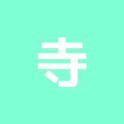 寺崎青男