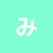 みその接骨院