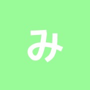みなみ野接骨院