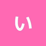いずみ接骨院