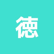 徳鍼灸院