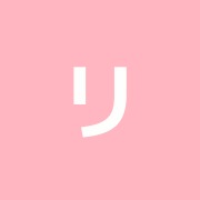 リバーサイド治療室
